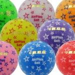 グラウンドゴルフ用品ボールの星柄 エアープラスソフトG-1000S