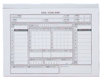 ゲートボール SH-550 公式記録用紙