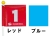 パークゴルフ用ホールフラッグ（マレット用）（送料見積依頼）