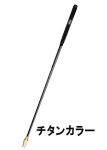 ゲートボール用品２ピース【長さ固定】の２ピース ソリッドカーボンシャフト（＋ロックタイプ）SH-1146
