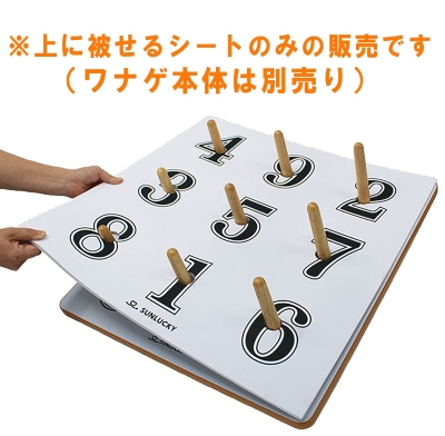 パークゴルフ、マレット&nbsp;SL-15&nbsp;減音シート（公式ワナゲ用）