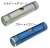 ゲートボール用極厚ポリカフェース226mm（ネジタイプ）